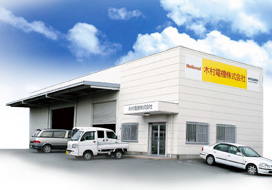 中央営業所外観